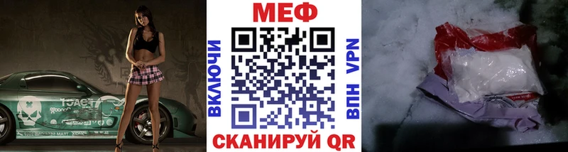 Купить наркотики цена Троицк Каннабис кракен зеркало ГАШИШ Мефедрон Кокаин