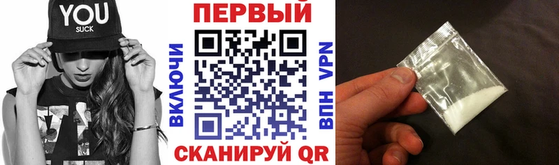 Амфетамин Premium  omg   Троицк 