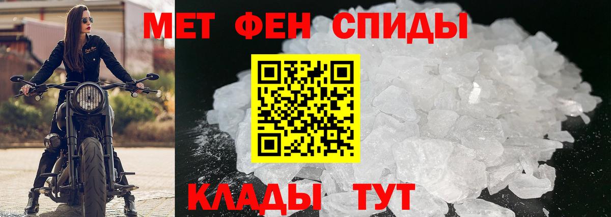 АМФЕТАМИН 98% Троицк