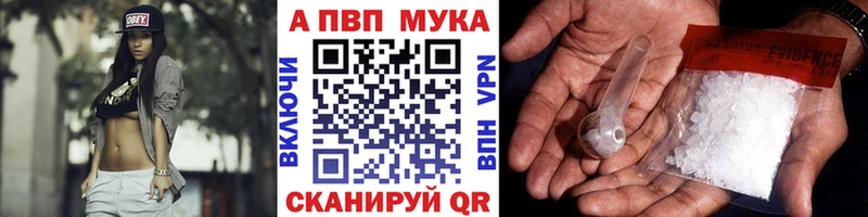 A PVP СК Троицк