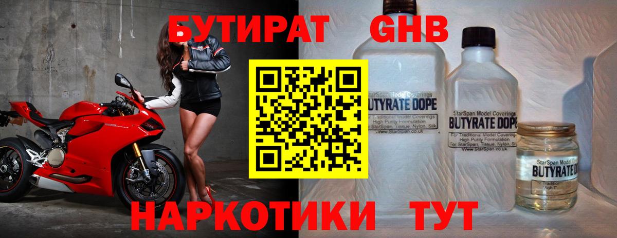 МДМА  Вход с VPN  ГАШ  МЕТАМФЕТАМИН  ГАШ  Канабис  Троицк  COCAIN  Alpha-PVP СК кристаллы  МЕФ кристаллы  LSD-25 