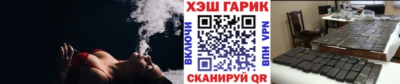 Гашиш 40% ТГК  Троицк 