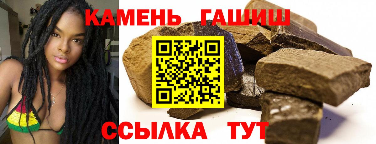 Гашиш hashish  Вход с VPN  Троицк  Гашиш  Гашиш VHQ 