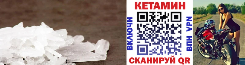 КЕТАМИН ketamine  Троицк 