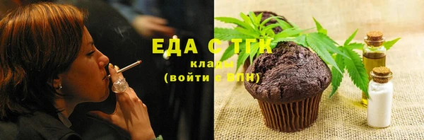сатива Медногорск