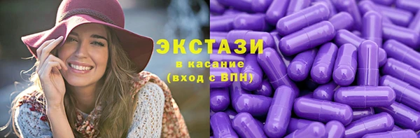 молекула духа Майский