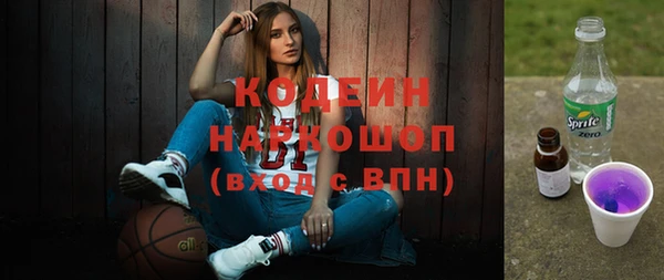 сатива Медногорск