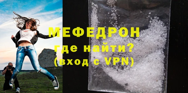 сатива Медногорск