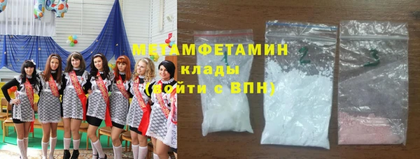 сатива Медногорск