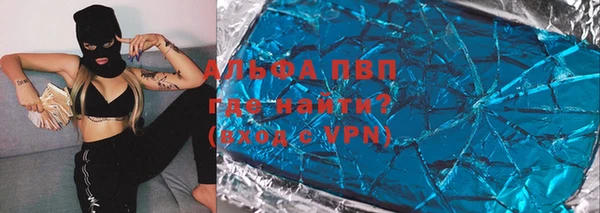 молекула духа Майский