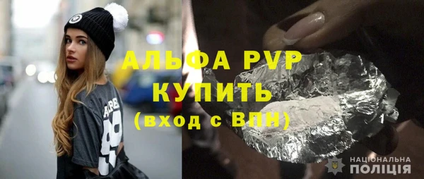сатива Медногорск