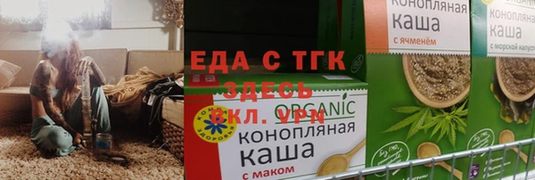 прущие грибы Бердск