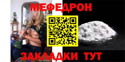 ALPHA-PVP Донской