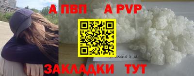 ALPHA-PVP Донской