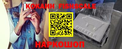 ALPHA-PVP Донской