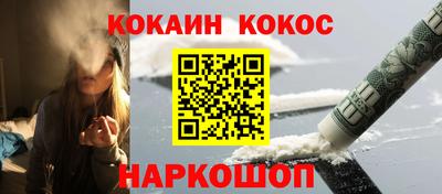 jwh Дубна