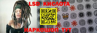 герыч Донецк