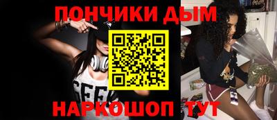 ALPHA-PVP Донской