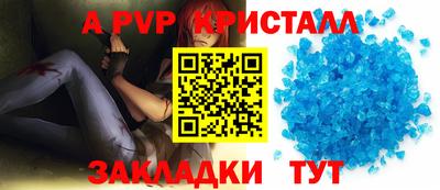 герыч Донецк