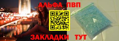 ALPHA-PVP Донской