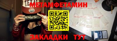 герыч Донецк