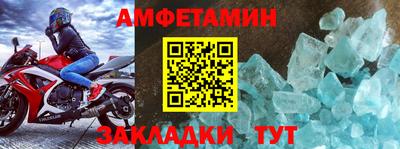 ALPHA-PVP Донской