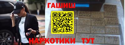 герыч Донецк