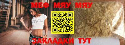 крисы Ипатово