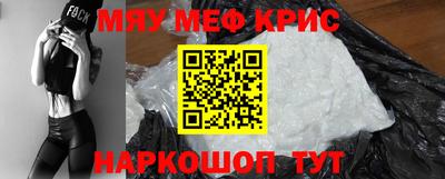ALPHA-PVP Донской