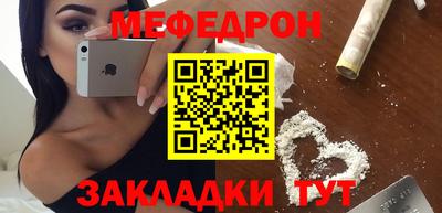 герыч Донецк