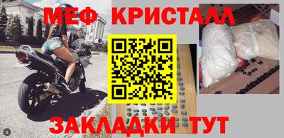 ALPHA-PVP Донской