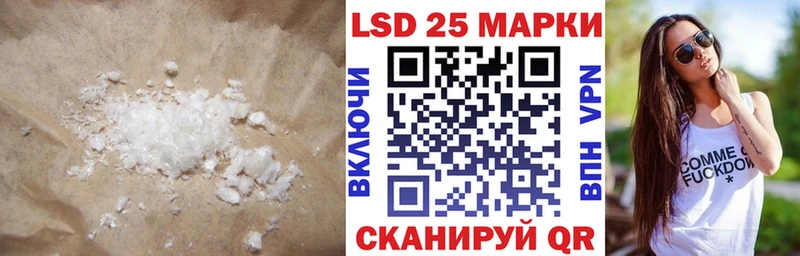 LSD-25 экстази ecstasy  где найти   Троицк 