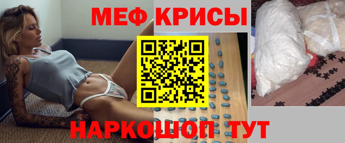 Alpha-PVP Троицк