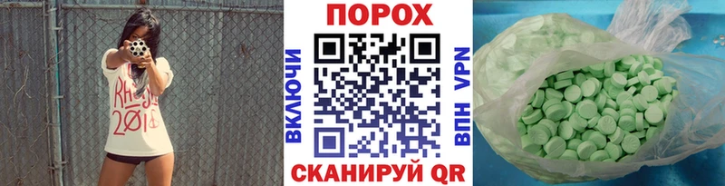 МЕГА   Троицк  Первитин пудра  где купить  