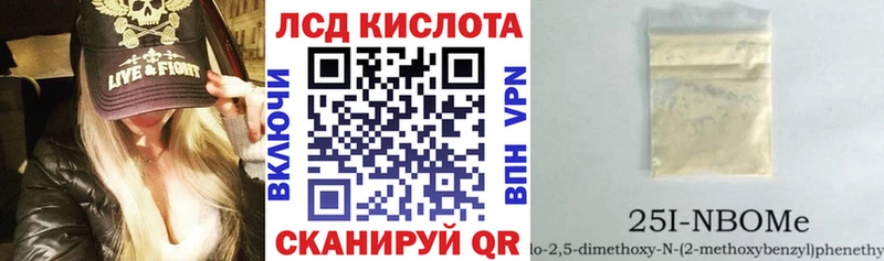 маркетплейс состав  даркнет сайт  Троицк  Марки 25I-NBOMe 1,8мг 