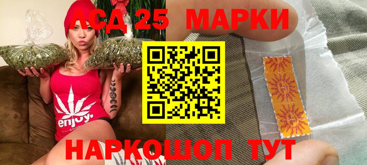Марки N-bome 1,8мг  Наркотические марки  Троицк  Вход с VPN 