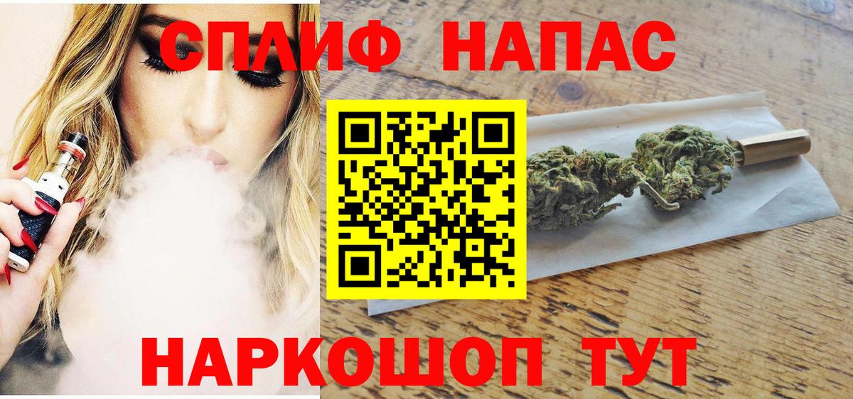 Бошки Шишки SATIVA & INDICA Троицк